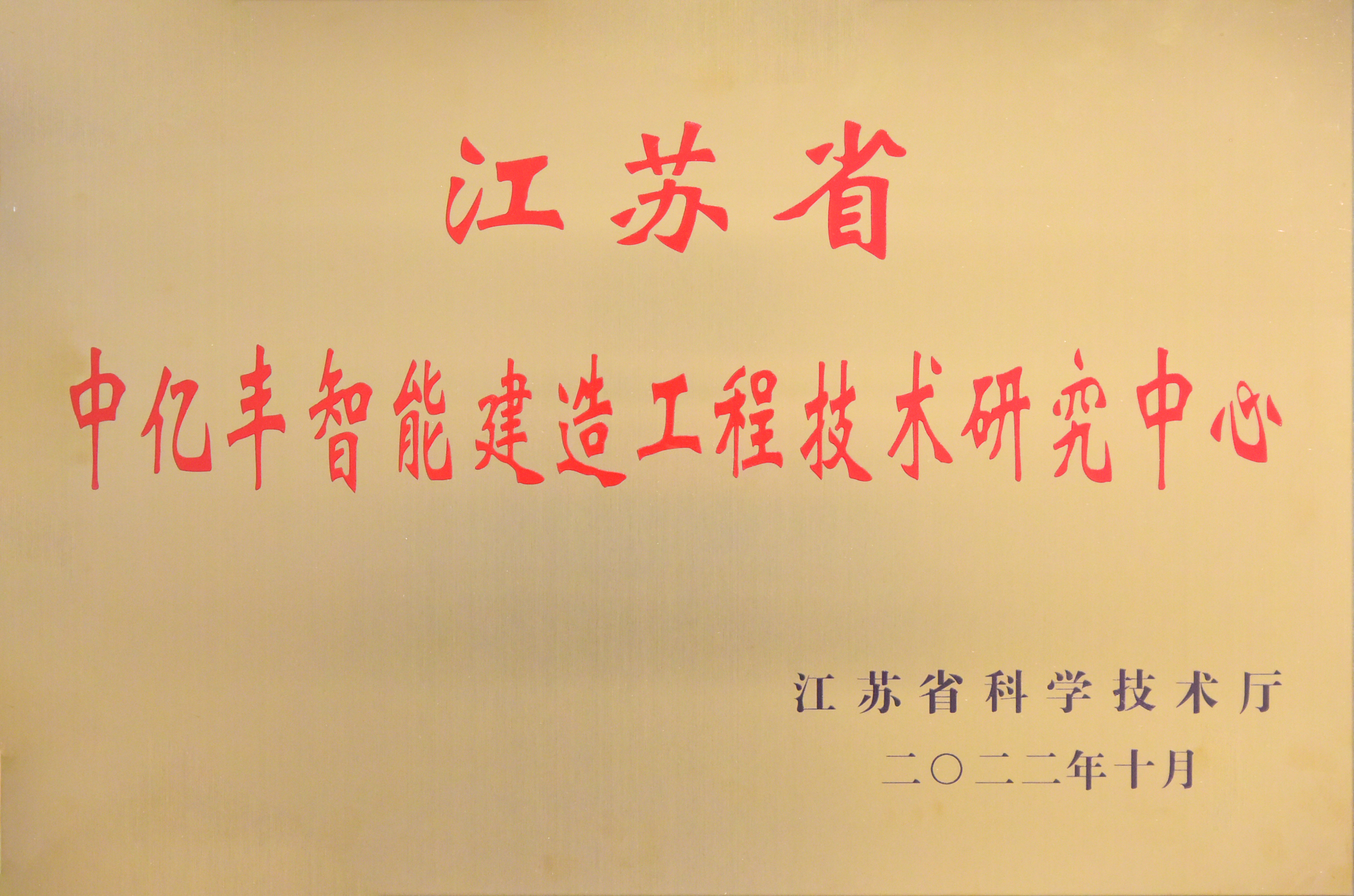 开元国际